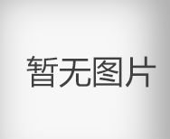 設計發(fā)泡模具時(shí)會(huì )遇到哪些問(wèn)題